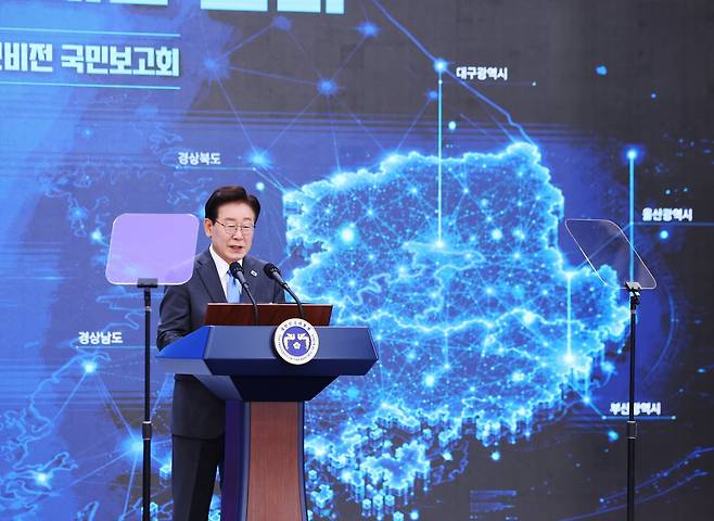 이재명 대통령이 3일 경남 진주시에서 열린 영남권 첨단산업 발전비전 국민보고회에서 축사를 하고 있다. 진주=뉴스1