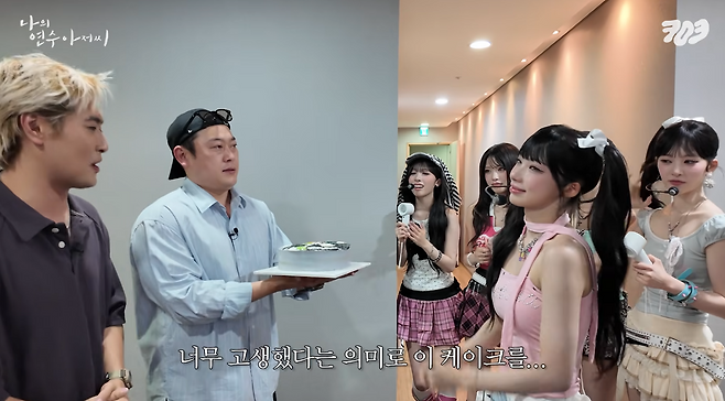 사진=유튜브 채널 ‘스튜디오 ㅋㅇㅋ’&nbsp;