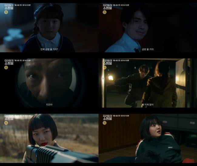 사진 제공=MBC 특선 시리즈 ‘킬러들의 쇼핑몰 시즌1’