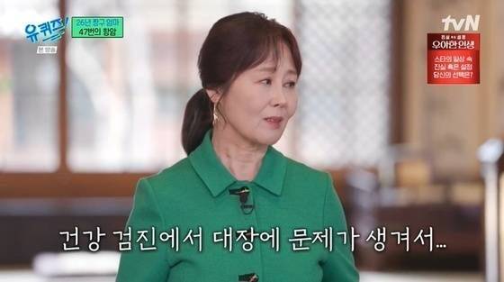 강희선 관련 뉴스 이미지2