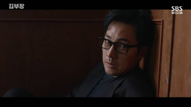 SBS 금토드라마 '김부장' 방송화면 캡처