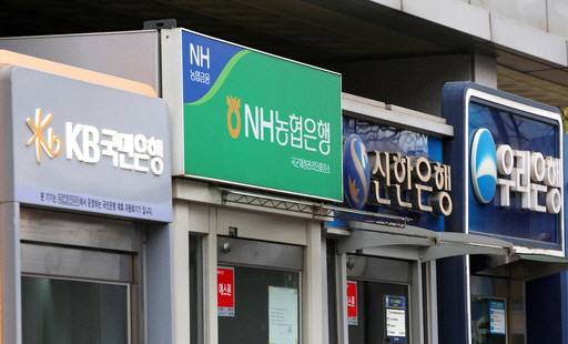 서울 시내에 시중은행 ATM기기들이 모여있는 모습./뉴시스