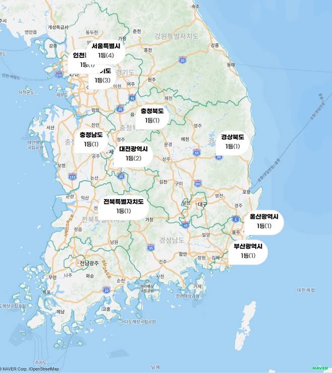 로또 당첨번호 조회, 로또 1등 당첨금, 로또 1등 당첨지역 동행복권