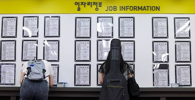 서울 마포구 서울서부고용복지플러스센터 일자리정보 게시판 모습./뉴스1