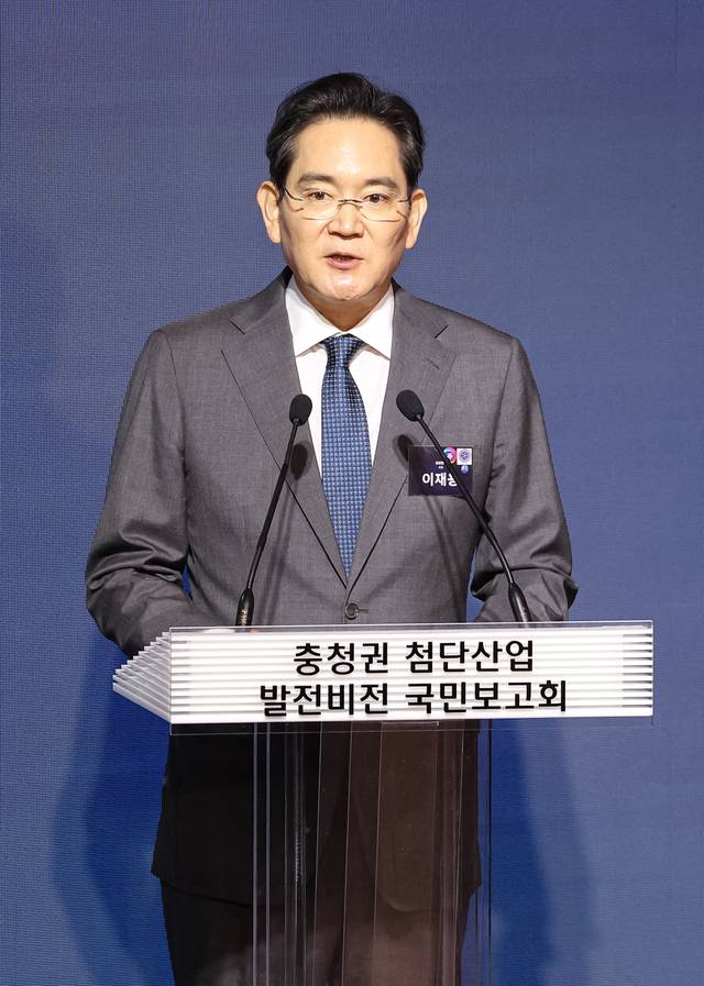이재용 삼성전자 회장이 2일 충남 아산시에서 이재명 대통령 주재로 열린 충청권 첨단산업 발전비전 국민보고회에서 환영사를 하고 있다. 청와대통신사진기자단