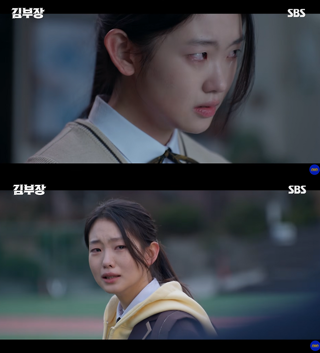 사진=SBS 캡처