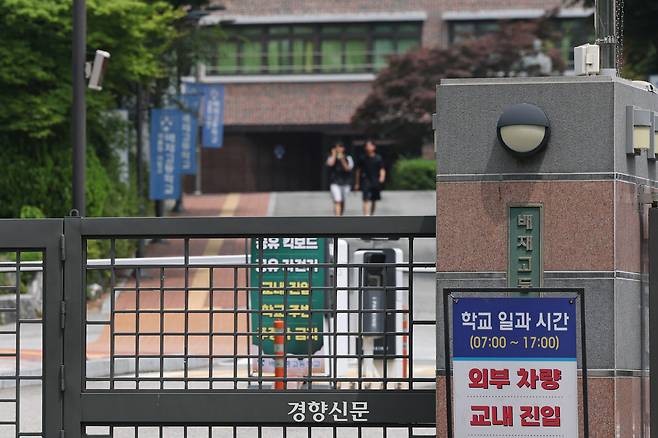 야구 경기 중 ‘5·18 민주화운동 비하’ 구호를 외쳐 논란이 된 서울 강동구 배재고등학교에서 3일 학생들이 하교하고 있다. 정효진 기자