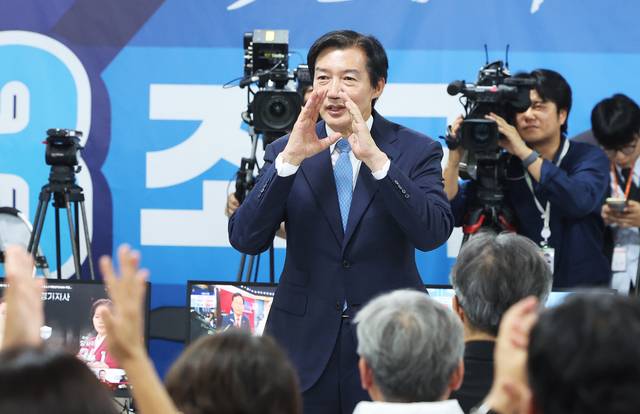 조국 전 조국혁신당 대표. 연합뉴스