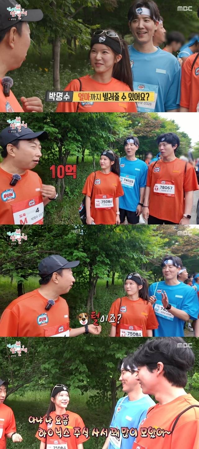 Announcer Park So-young appeared on the MBC variety show Omniscient Interfering View and met Park Myung-soo, whom she has long cited as her ideal type, revealing her exceptional admiration for him. Park So-young told Park Myung-soo that she could lend him 1 billion won, mentioning that she had recently made a profit from investing in Hynix stock.Episode 405 of Omniscient Interfering View, which aired on July 4, featured a look into announcer Park So-youngs daily life. On the show, Park So-young participated in an Infinite Challenge run event, spotted Park Myung-soo, and actively approached him to get his autograph, showcasing her side as a fan.When Park Myung-soo confirmed her fandom and asked how much she could lend him, Park So-young replied without hesitation, 1 billion won. As her colleagues expressed skepticism about her financial situation, Park So-young explained that she had accumulated assets through a recent investment in Hynix stock.
