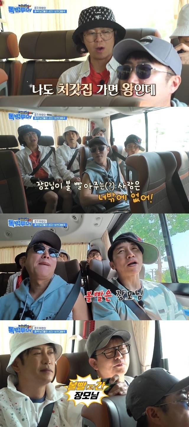 채널S, E채널 ‘끝까지 간다 독박투어’ 캡처