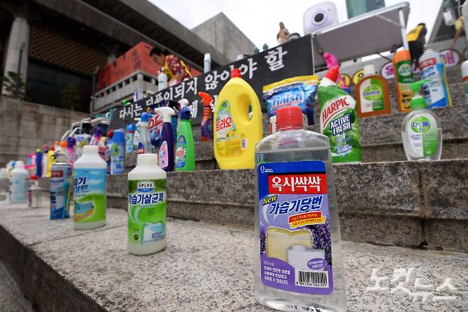 과거 서울 종로구 세종문화회관 계단에서 가습기 살균제로 인해 목숨을 잃은 희생자 가족이 가습기 살균제와 살균제 제조 기업에서 생산한 물건을 전시한 모습. 황진환 기자