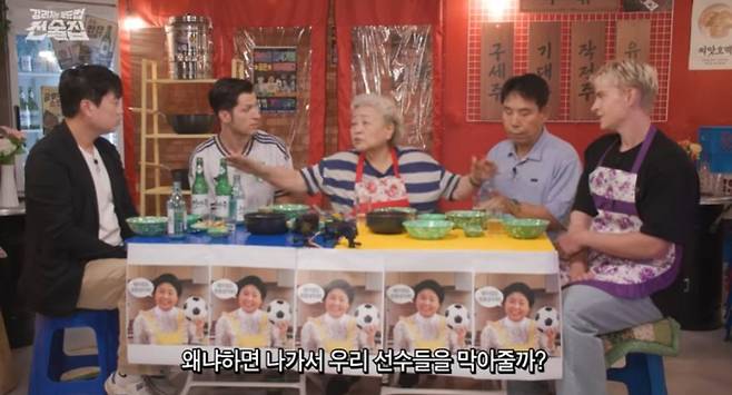Actress Kang Bu-ja, known as one of the entertainment industrys most avid soccer fans, criticized former coach Hong Myung-bos actions following the World Cup and his behavior upon returning to the country on her YouTube channel, Cheongja Mansun. Kang Bu-ja expressed regret that former coach Hong Myung-bo had not offered a sincere apology to the public and shared her sadness over the decline in his standing as a hero of the 2002 World Cup.In a video released on the 3rd, Kang Bu-ja expressed deep regret over the South Korean national soccer teams elimination in the World Cup group stage. She specifically pointed out that the behavior of former coach Hong Myung-bo and Korea Football Association President Chung Mong-kyu upon their return to the country was disappointing, noting that the public would have forgiven them had they shown a contrite attitude at the time.Kang Bu-ja also questioned the tactical decision to keep Son Heung-min on the bench. She did not hold back her criticism of former head coach Hong Myung-bo for putting past glories behind him and disappointing the public.