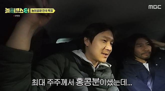 Actor Go Kyung-pyo appeared on the MBC variety show Noller Coaster and confessed to his experience of running a fine-dining business as a partnership that ended in a disastrous failure. On the episode, Go Kyung-pyo candidly shared the circumstances at the time, explaining how the business ran into trouble after his business partner returned to his home country of Hong Kong.Co-star Choi Kang-rok also shared his own experiences of having attempted to run restaurants on several occasions in the past, only to fail. Choi Kang-rok calmly recounted his life story—from his first partnership at age 24 to anecdotes from his time studying in Japan—and expressed empathy for the difficulties of working with a business partner.Noh Hong-chul, Ko Kyung-pyo, Pani Bottle, and Choi Kang-rok enjoyed their trip while visiting an amusement park in Munich, Germany. Noh Hong-chul added meaning to the trip by explaining how they came to visit Skyline Park, a place recommended to him by neighbors during his time living in Germany.