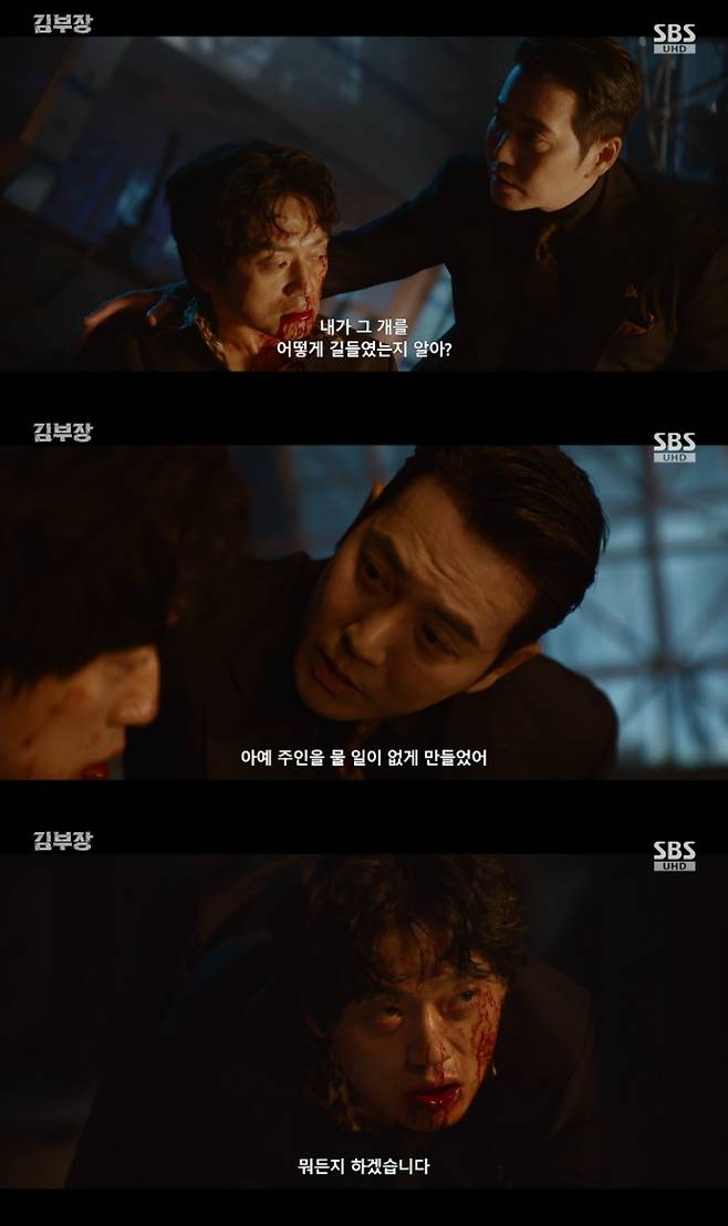 Joo Sang-wook, who plays Joo Kang-chan in the SBS Friday-Saturday drama Director Kim, shocked viewers by remaining completely unmoved even after hearing his daughter Joo Hye-ris confession to murder. Joo Kang-chan expressed disappointment that his daughter hadnt told him directly, but instead devised a ruthless plan to use Golden Tooth to cover up the incident.
