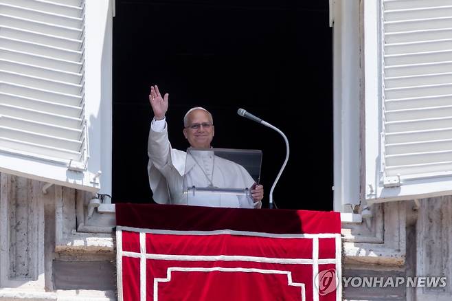 레오14세 교황 [AP=연합뉴스. 재배포 및 DB 금지]