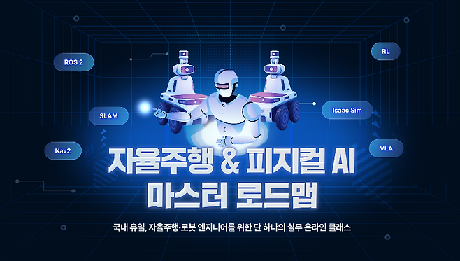 데이원컴퍼니