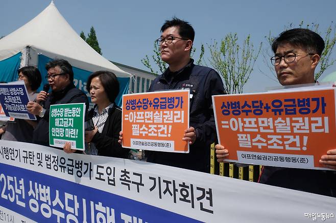 ▲ 노동사회단체가 2024년 5월 국회 앞에서 상병수당 본사업 시행 연기를 규탄하고 법정유급병가 도입을 촉구하는 기자회견을 하고 있다. <자료사진 정기훈 기자>