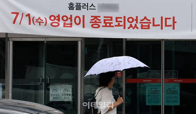 [이데일리 방인권 기자]