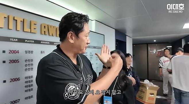 출처:유튜브 '이대호 [RE:DAEHO] 캡쳐 / 이대호 전 롯데 선수