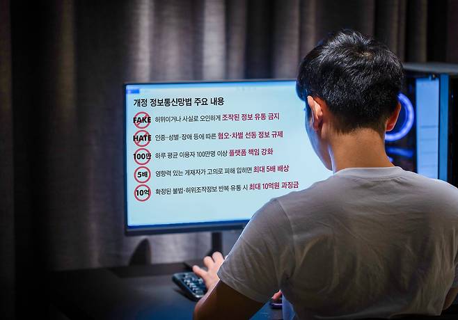 /그래픽=송윤혜·게티이미지뱅크