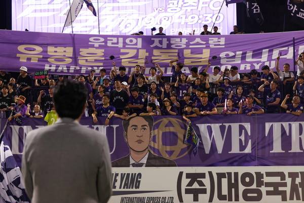FC안양 서포터즈들의 깜짝 생일 이벤트. FC안양 제공&nbsp;