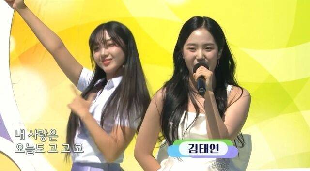 김태연 / KBS