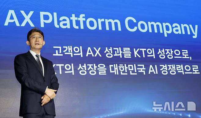 [서울=뉴시스] 김혜진 기자 = 박윤영 KT 대표가 6일 서울 광진구 풀만 앰배서더 이스트폴에서 열린 취임 후 첫 기자간담회에서 'AX(인공지능 전환) 플랫폼 컴퍼니' 전략을 발표하고 있다. 2026.07.06. jini@newsis.com