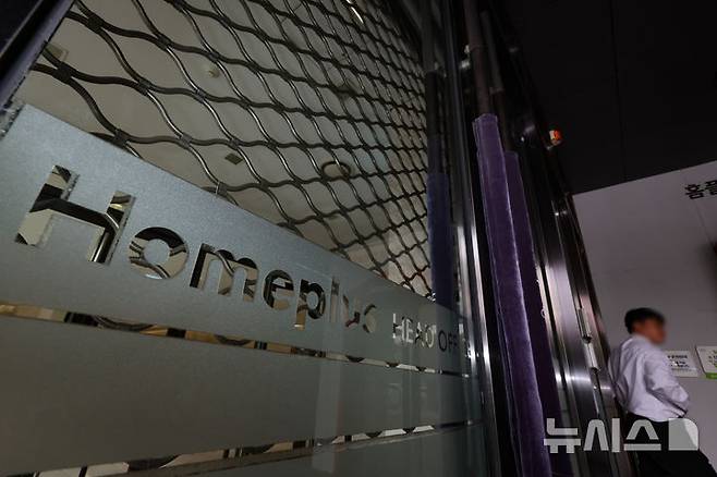[서울=뉴시스] 황준선 기자 = 법원이 운영자금을 확보하지 못한 홈플러스의 회생절차를 폐지한 3일 서울 강서구 홈플러스 본사의 모습. 서울회생법원 회생4부(법원장 정준영, 주심 부장판사 박소영)는 이날 홈플러스의 기업회생절차(법정관리) 폐지를 결정했다. 법원은 "즉시항고 기간 내 운영자금을 조달한 뒤 항고할 경우 정당한 이유가 인정되면 '재도의 고안' 절차를 통해 폐지 결정을 취소하고 회생계획안 심리를 위한 관계인집회를 다시 지정할 가능성이 있다"고 설명했다. 홈플러스는 인수자를 찾지 못하는 이상 파산 수순을 밟게 된다. 2026.07.03. hwang@newsis.com