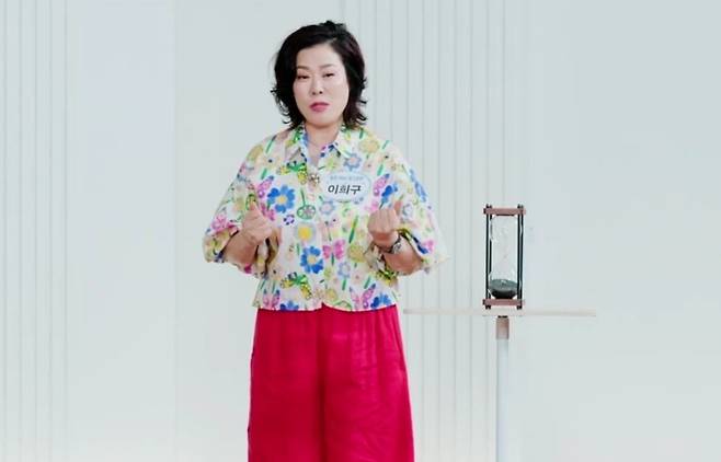 MBN '당신이 아픈 사이' 방송 영상 캡처
