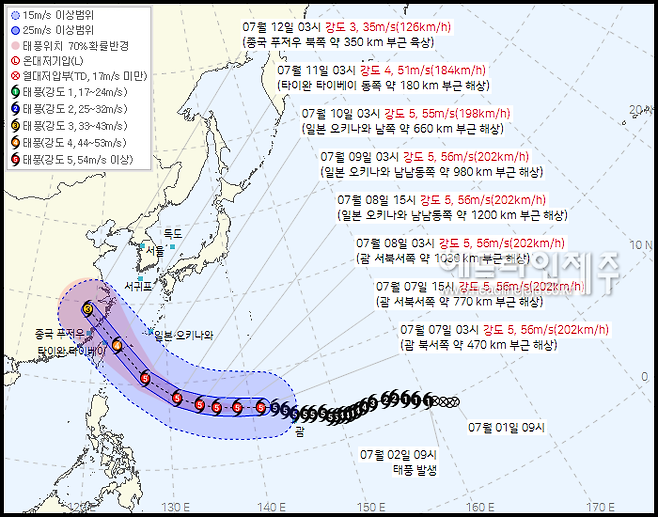 제9호 태풍 바비(BAVI) 현재위치와 예상 이동경로.