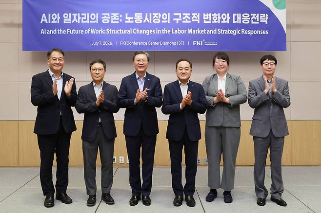 김창범 한국경제인협회 부회장을 비롯한 내빈들이 7일 FKI타워 컨퍼런스센터에서 열린 'AI와 일자리의 공존: 노동시장의 구조적 변화와 대응전략 세미나'에 참석해 기념촬영을 하고 있다. 이번 세미나는 AI 확산에 따른 고용 구조의 전환 과정에서 생산성 향상과 고용 불안정이 동시에 심화되는 상황에 대응하고, 고용 안정과 산업 경쟁력을 함께 제고하기 위한 정책 방안을 모색하기 위해 마련됐다. 사진 왼쪽부터 노민선 중소벤처기업언구원 실장, 이철희 서울대 교수, 김창범 한경협 부회장, 정철 한경협 CRO 겸 한경연 원장, 길은선 산업연구원 연구위원, 유진성 한경연 수석연구위원(한경협)