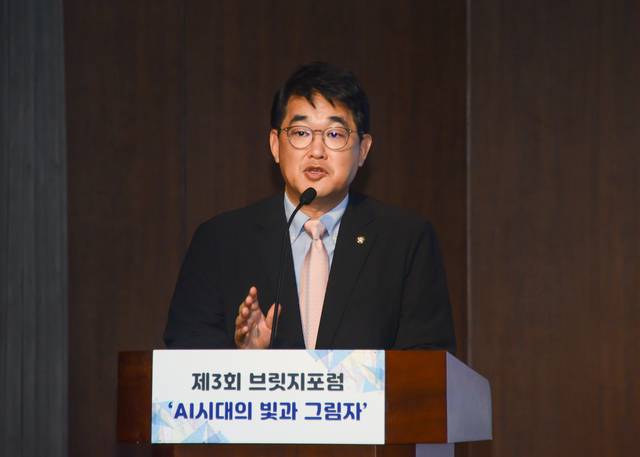 국민의힘 배준영 의원이 7일 서울 중구 명동 은행회관에서 열린 제3회 브릿지포럼 ‘AI 시대의 빛과 그림자’에서 축사를 하고 있다. 이철준 기자