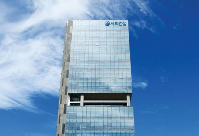 서희건설과 계열사 유성티엔에스가 보유 중인 자사주의 절반을 소각하기로 결정했다. / 서희건설