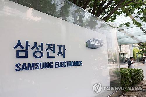 삼성전자 서초 사옥의 모습[출처: 연합뉴스 자료사진]