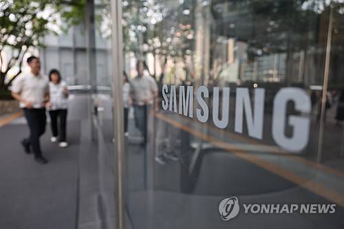삼성전자 서초사옥[출처 : 연합뉴스 자료사진