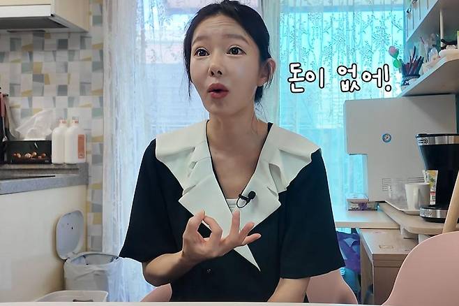 출처:채널 '지연수의 연수롭다'