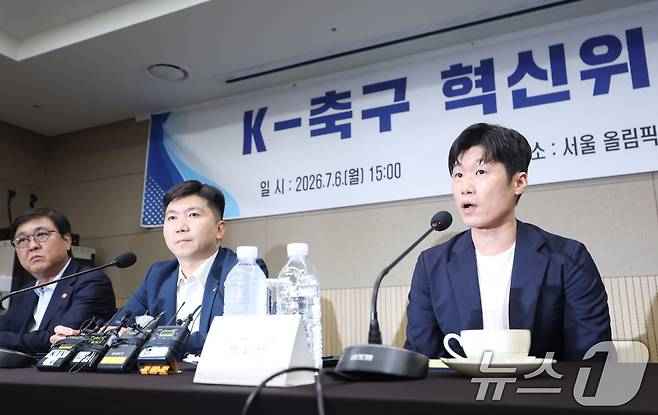 박지성 K-축구혁신위원회 공동위원장이 6일 오후 서울 송파구 올림픽파크텔에서 열린 출범식에서 모두발언을 하고 있다. (공동취재) 2026.7.6 ⓒ 뉴스1 안은나 기자