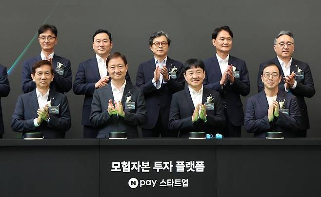 황성엽 금융투자협회장(앞줄 왼쪽부터), 이찬진 금융감독원장, 박상진 네이버페이(Npay) 대표, 송병준 벤처기업협회장이 7일 경기 성남 네이버 1784에서 열린 '모험자본 투자 플랫폼' 출범식에서 기념촬영을 하고 있다. 뉴시스