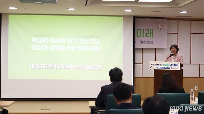 6일 서울 여의도 국회의원회관에서 ‘모든 청소년과 함께 성장하는 미래’를 주제로 열린 ‘현장형 국민대화 권역별 토론회’에서 최미송 대구학교밖청소년지원센터장이 발제에 나서고 있다. 유정민 기자