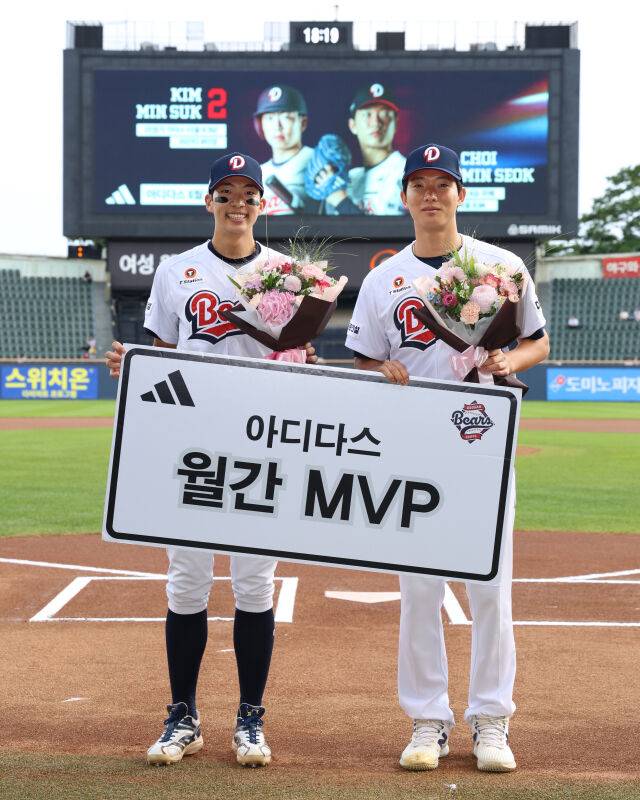 두산 베어스 김민석(외야수)과 최민석(투수)이 팀 내 6월 MVP에 선정됐다. 두 선수는 7일 SSG 랜더스와 홈 경기에 앞서 진행된 시상식에 나섰다. 최민석과 김민석이 기념촬영을 하며 함께 포즈를 취하고 있다./두산 베어스 제공