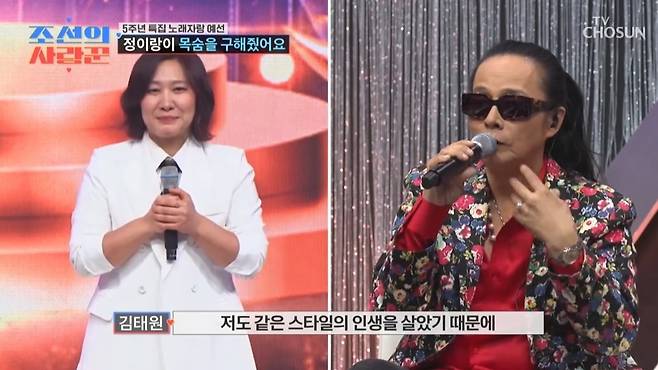 Singer Kim Tae-won appeared on the TV Chosun variety show Joseons Romantic and offered heartfelt encouragement to Shim Woo-ri, a friend of Jeong Yi-rang, who is battling stage 4 colon cancer. Kim Tae-won comforted Shim Woo-ri by sharing his own experience of overcoming a difficult battle with stomach cancer and sepsis in the past, during which he found the will to live through music.On the July 6 broadcast of the Chosuns Romantics 5th-anniversary special singing contest, Jeong Yi-rang appeared alongside her high school friend, Shim Woo-ri. Shim Woo-ri revealed that she was diagnosed with stage 4 colon cancer while preparing to join an office worker band, but thanks to Jeong Yi-rangs devoted support and prayers, she was able to endure the grueling chemotherapy and surgery.After her performance, judge Kim Tae-won, having heard Shim Woo-ris story, offered his support while emphasizing the healing power of music. Kim Tae-won expressed deep empathy, recounting his own life story of overcoming multiple health crises—including an early-stage stomach cancer diagnosis and a recurrence of sepsis—through his passion for music.Kim Tae-won had previously confessed on a broadcast to suffering from aftereffects such as loss of smell and memory impairment due to his deteriorating health, but he has since recovered through consistent self-care and abstaining from alcohol. On this episode, he offered warm advice to the contestant battling illness, saying that if she has a passion for music, she will be able to overcome her painful memories.