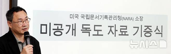 [서울=뉴시스] 박주성 기자 = 전갑생 성공회대학교 동아시아연구소 연구교수가 7일 서울 영등포 독도체험관에서 열린 미국 국립문서기록관리청(NARA) 소장 미공개 독도 자료 기증식에서 미국 국립문서기록관리청에서 수집한 독도 관련 미공개 자료 수집에 관해 설명하고 있다. .2026.07.07. park7691@newsis.com