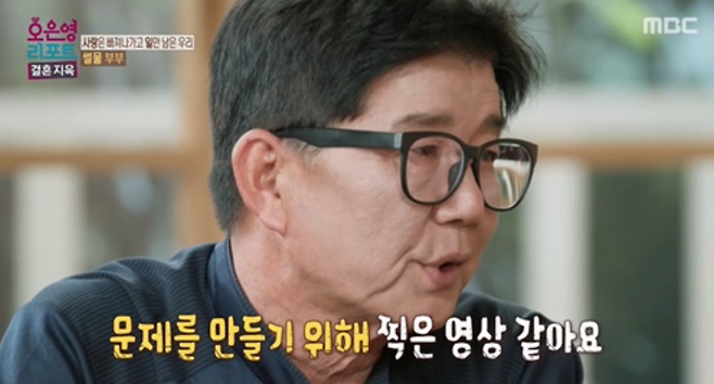 사진제공｜MBC