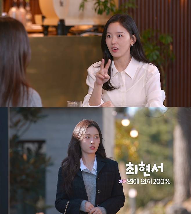 넷플릭스 ‘모태솔로지만 연애는 하고 싶어 시즌2