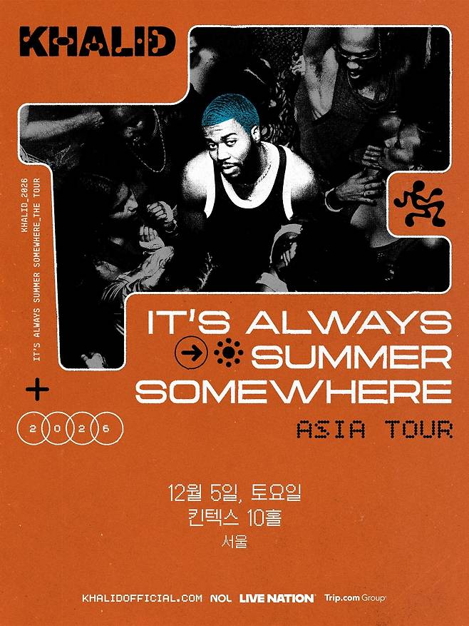 ㈜라이브네이션코리아
