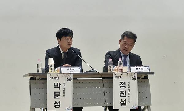 박문성(왼쪽) 해설위원이 8일 서울 여의도 국회의원회관 대회의실에서 열린 ‘위기의 한국 축구 진단과 대안’ 긴급토론회에서 기조발언을 하고 있다. 2026.7.8 /이영선기자 zero@kyeongin.com