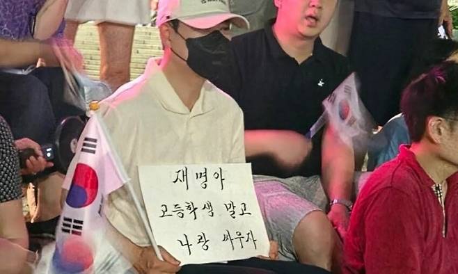 사진=SNS
