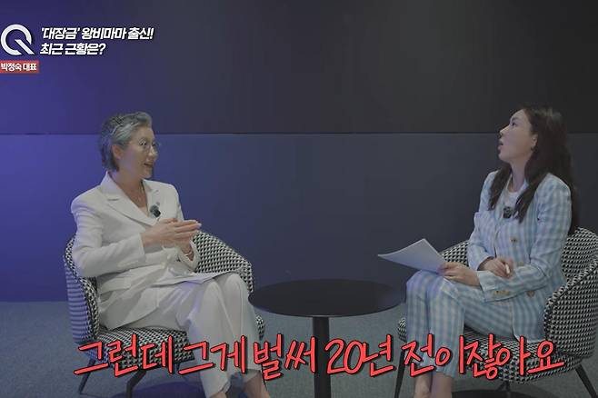 출처:채널 '조은주의 Q'