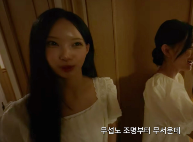 '안녕하세요원이입니다잘부탁드립니다' 유튜브 채널 캡처