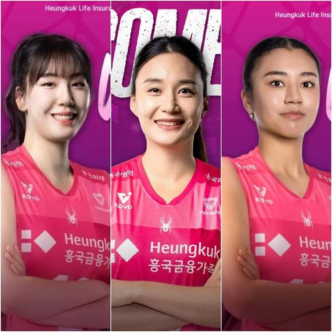 2026~27 흥국생명에 새롭게 합류한 정호영(왼쪽) 표승주(가운데) 자스티스. 사진=구단 제공